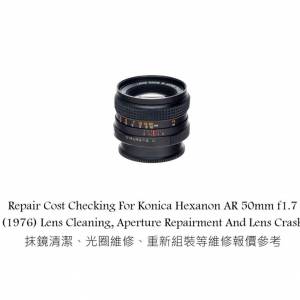 Repair Cost Checking For Konica Hexanon AR 50mm f1.7 (1976) Lens Cleaning