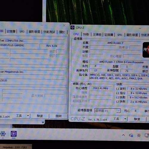 ASUS TUF B450M-PLUS GAM|NG