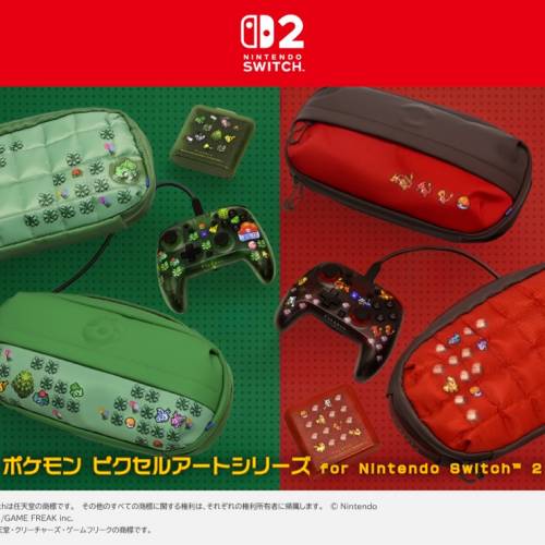 (接受預訂) HORI🇯🇵NS/NS2 Accessories - Pokemon Pixel Art🐣寶可夢像素風