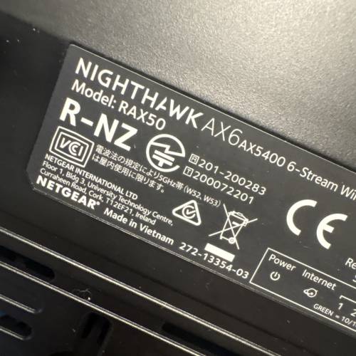 Netgear RAX50 路由器 (AX5400)