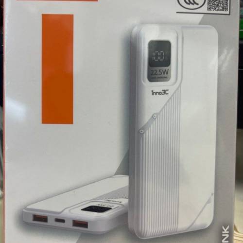 全新22.5W充電寶一萬毫安時