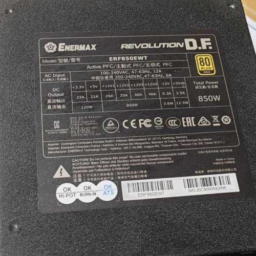 Enermax Revolution D.F. 850W 金牌 火牛 ATX