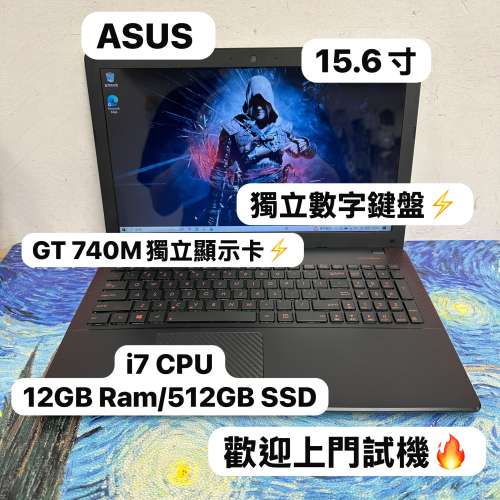 （紅黑配色獨顯華碩🔥）Asus i7-4500U/8,12GB Ram/256,512GB,1TB SSD/獨立顯示卡/15...