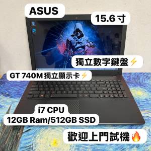 （紅黑配色獨顯華碩🔥）Asus i7-4500U/8,12GB Ram/256,512GB,1TB SSD/獨立顯示卡/15...
