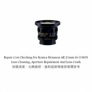 Repair Cost Checking For Konica Hexanon AR 21mm f4 (1965) Lens Cleaning