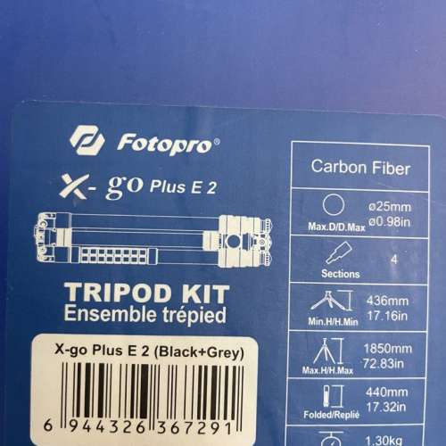 全新未使用攝影腳架 Fotopro X-go Plus E 2 Tripod Kit