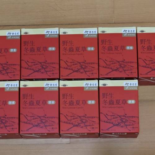 余仁生野生蟲草膠囊