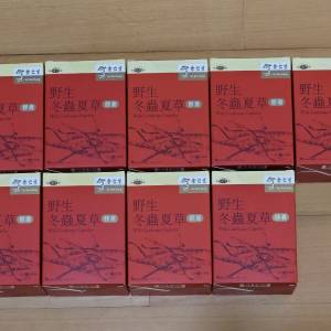余仁生野生蟲草膠囊