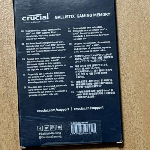 Crucial Ballistix 3200 MHz DDR4 DRAM 16GB (8GBx2) 記憶體 內存
