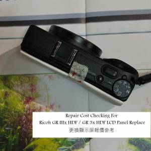Repair Cost Checking For Ricoh GR IIIx HDF / GR 3x HDF LCD Panel Replace 更換...