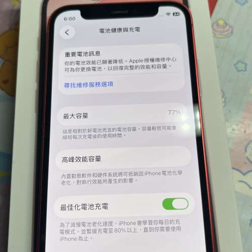 iPhone 12mini Red 64GB