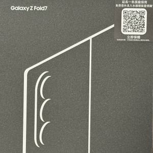 Samsung Fold 7 512g