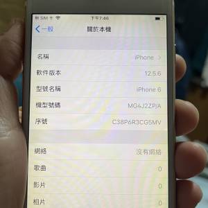 Iphone6 64GB