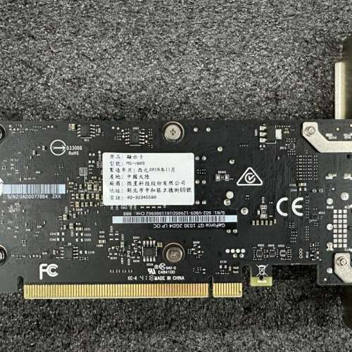 MSi GT1030