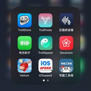 出廠iOS17.0 iPhone 15 256GB 可玩巨魔Trollstore