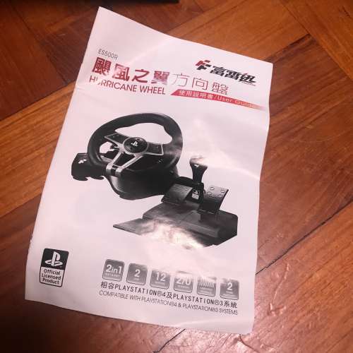 🏎️ FlashFire ES500R NEW 全新 賽車方向盤 電游 盒子比較舊 🎮