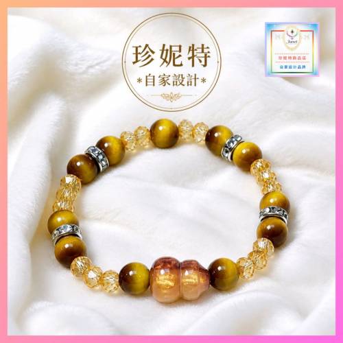 【自家設計】設計耀眼獨特仿虎眼石水晶葫蘆手環《附送精美*禮盒及手挽袋*一個 ※包...