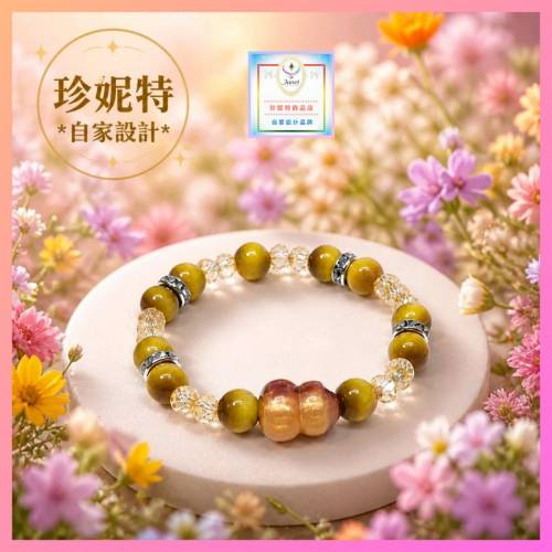 【自家設計】設計耀眼獨特仿虎眼石水晶葫蘆手環《附送精美*禮盒及手挽袋*一個 ※包...
