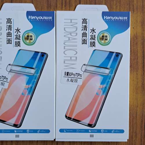 榮耀Honor 60 pro / 70 pro 手机配件