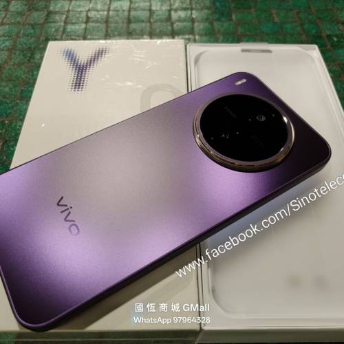 【國恒商城】▋▋Vivo Y600 Pro ▋▋10200mAh超大電 6.83吋直屏 抗跌防水防塵 訊號...