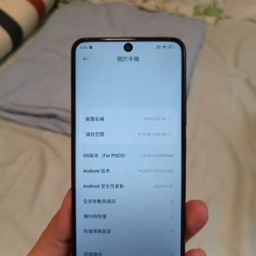 小米 5G 手機