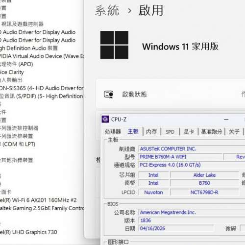 ASUS PRIME B760M-A WIFI (DDR5) Micro ATX主板  (正版Window11Home) Socket 1700