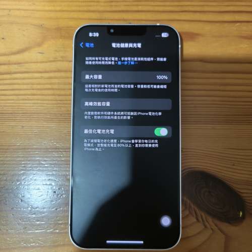 iPhone 13 256GB 粉紅色