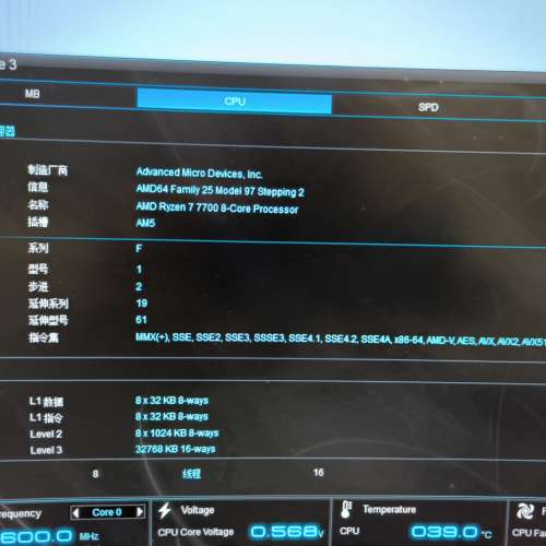 AMD Ryzen 7 7700 CPU
