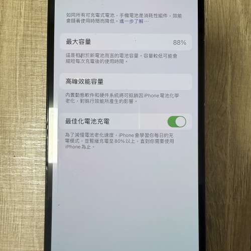 90 % New iPhone 14 Pro 256GB 1real sim+1 eSIM (only body no accessories)