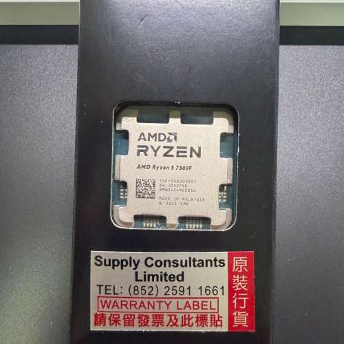 AMD Ryzen 5 7500F 6C12T AM5 CPU