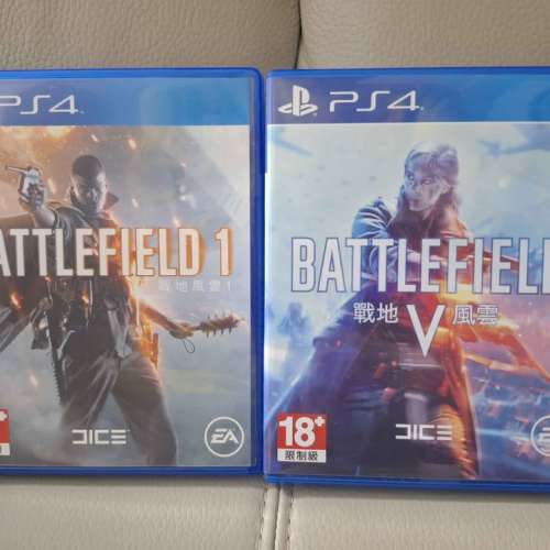 新淨Playstation PS4 戰地風雲 系列 合輯 Battlefield 1 Battlefield 5 一套兩盒160元