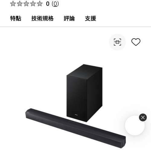 三星全新 soundbar B450F 今年型號