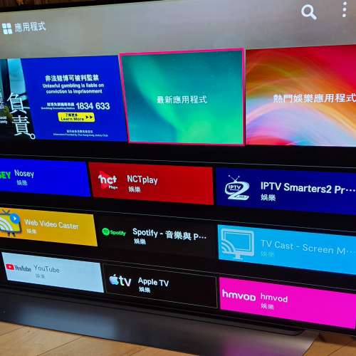 LG 55寸電視 oled 55c8 smart TV 及美國VD10 電源線