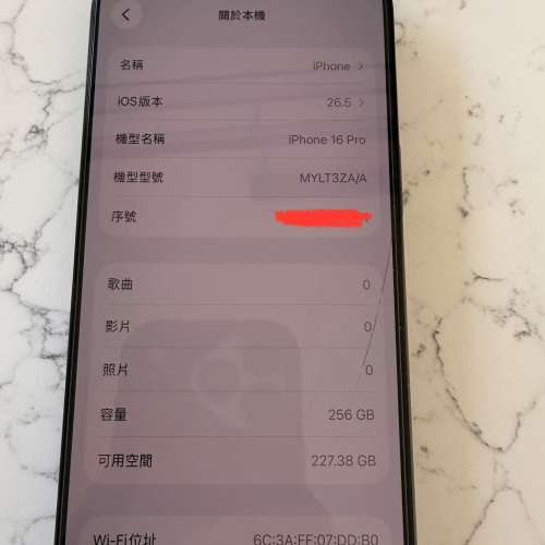 iphone 16 pro 256GB Black Titanium