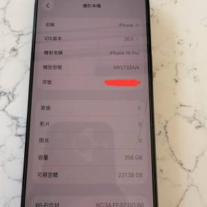 iphone 16 pro 256GB Black Titanium
