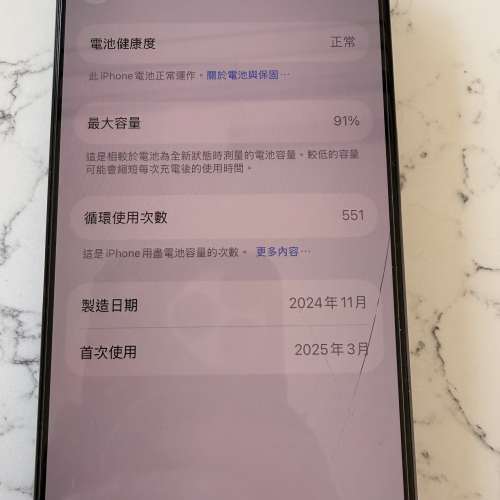 iphone 16 pro 256GB Black Titanium