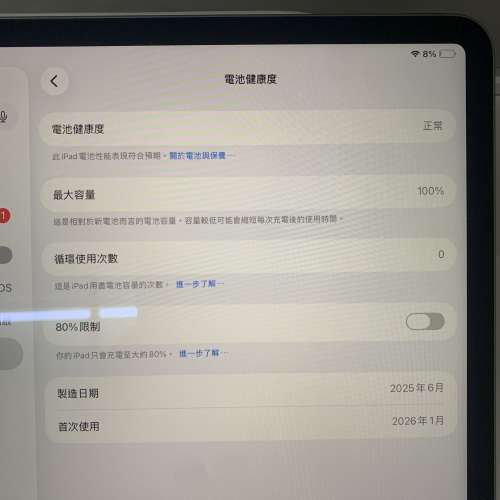 99%New US iPad Air 7th Gen (2025 M3) 13-inch WiFi 128GB Space Gray 保到6-1-2027