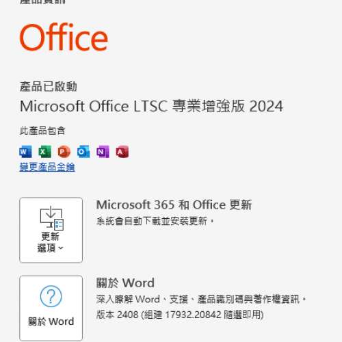 HP電腦