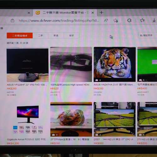 Dell 16:10  24吋 UltraSharp IPS Mon