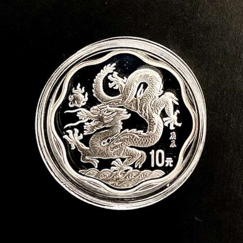 罕有 2000 年中國龍年紀念銀幣，僅有6800枚