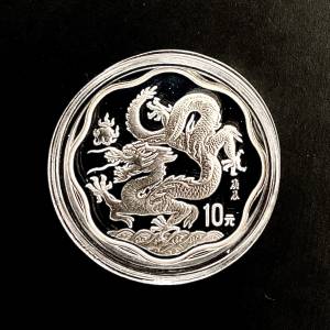 罕有 2000 年龍年紀念銀幣，僅有6800枚