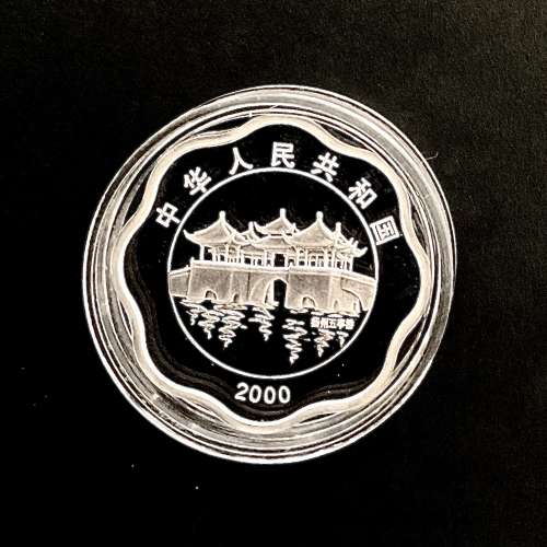 罕有 2000 年中國龍年紀念銀幣，僅有6800枚