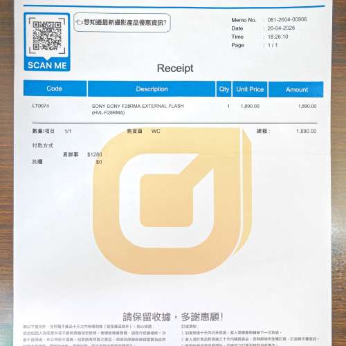 Sony HVL-F28RMA 閃光燈 香港行貨 有單有盒有保養 全正常有崩花 不喜勿拍
