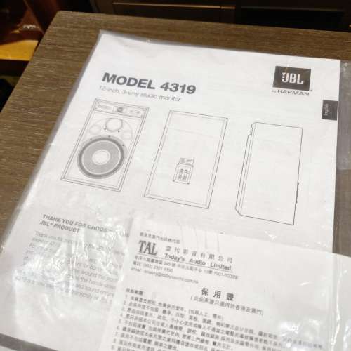 JBL 4319