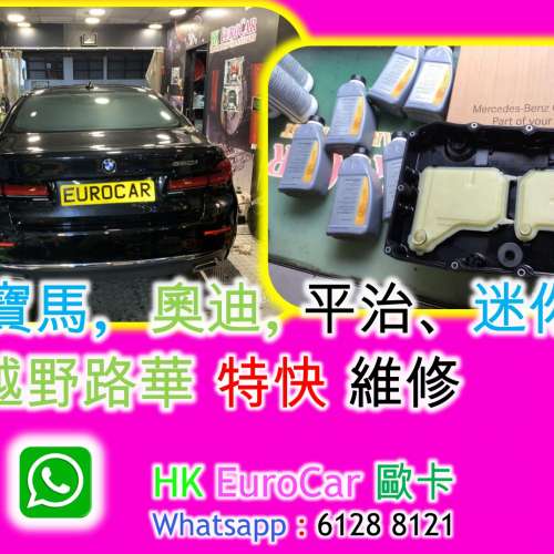 沙田 車房路虎 更換 水箱 風扇 原廠式  Porsche Cayman Boxster Macan