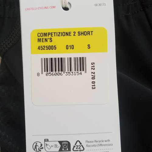 Castelli Competizione 2 單車褲