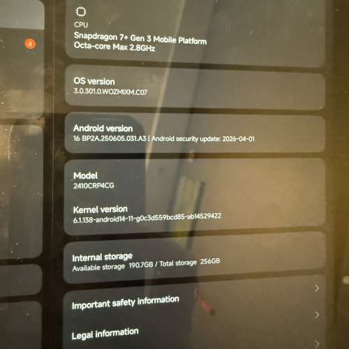 Xiaomi Pad 7 (Snapdragon 7+ Gen 3) 12GB/256GB + 原裝鍵盤