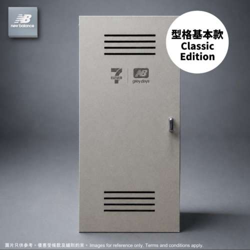 全新7-11 x New Balance 鞋櫃