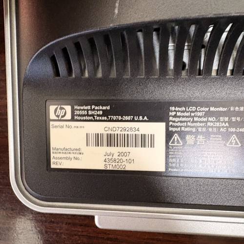 惠普 (HP) 顯示器（2台）