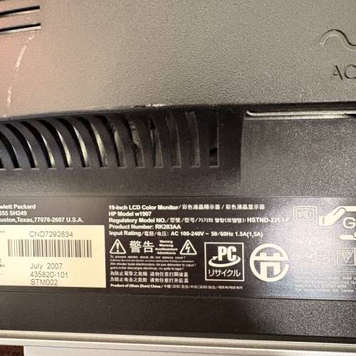惠普 (HP) 顯示器（2台）
